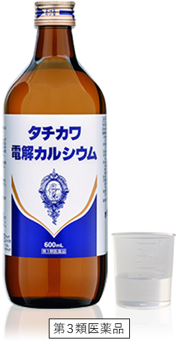 タチカワ電解カルシウム
