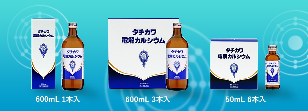 お買い求め