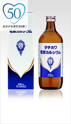 タチカワ電解カルシウム