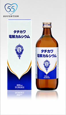 タチカワ電解カルシウム
