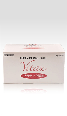 ビタエックス顆粒＜分包＞