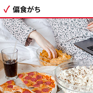 偏食がち