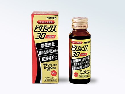 ビタエックス30内服液