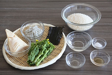 材料