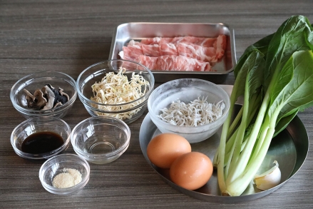 材料