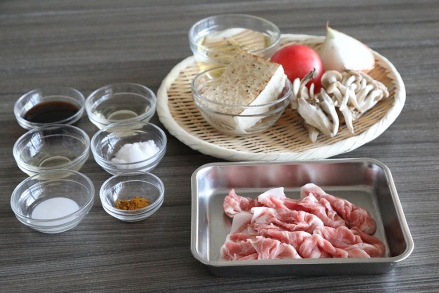 材料