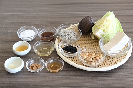 材料
